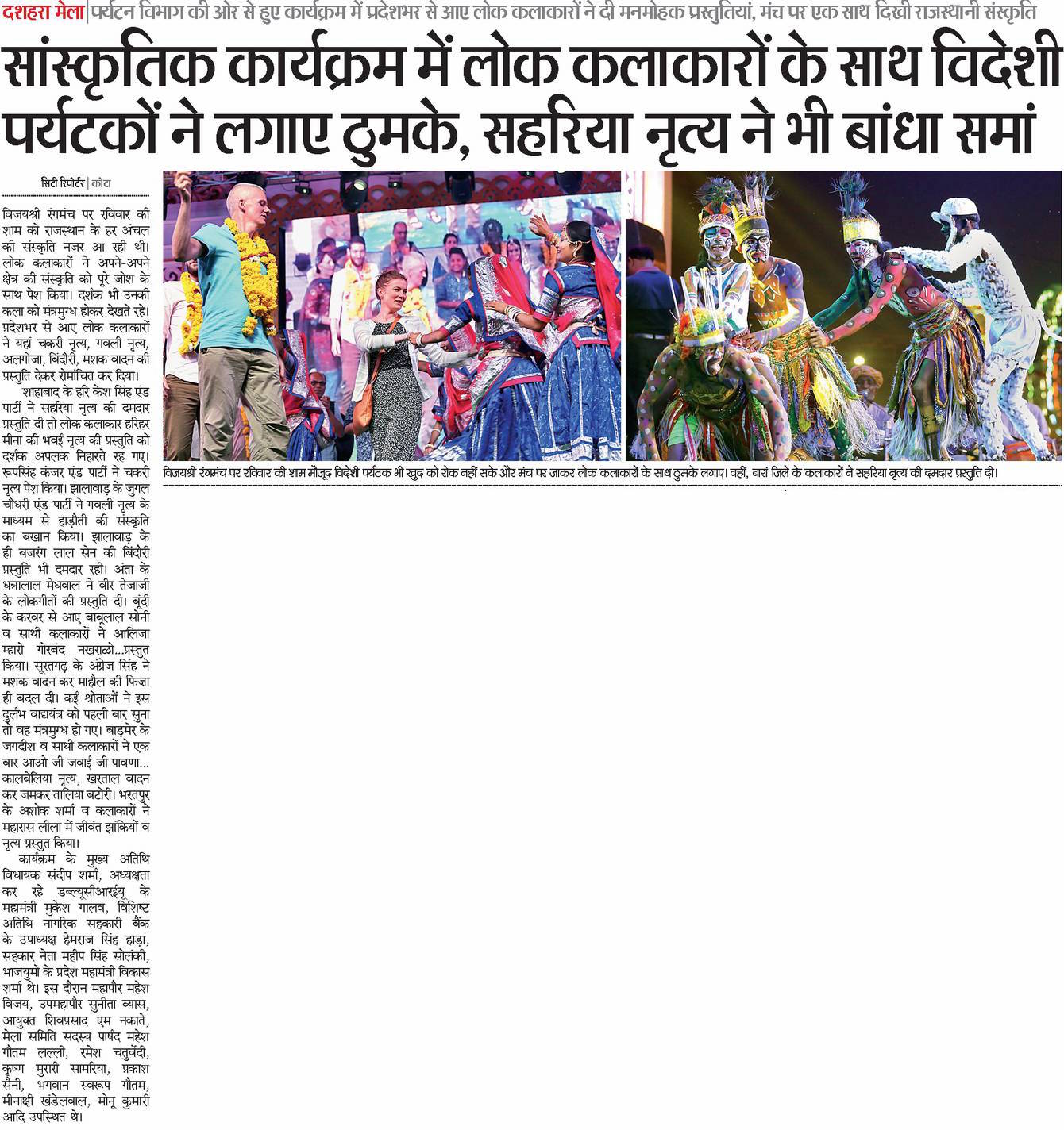 bhaskar-17-10-1-copy-3