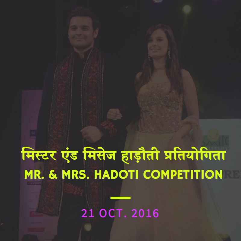 mr-mrs-hadoti-competition