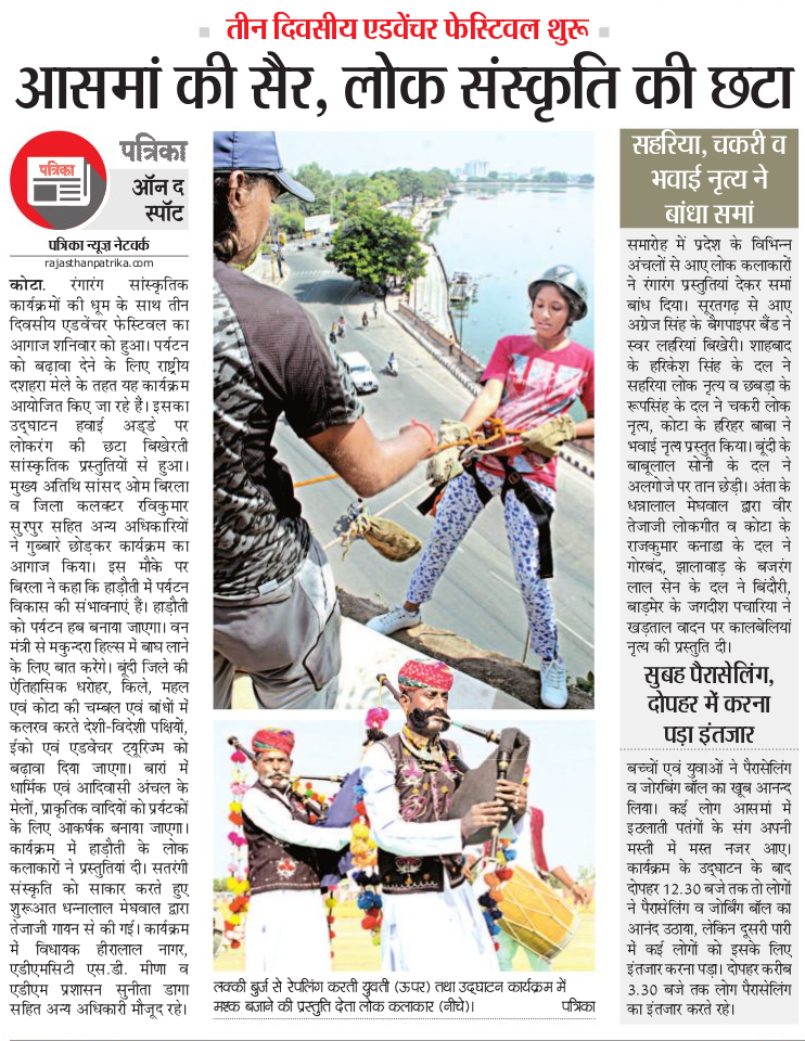 patrika-16-10-copy-3