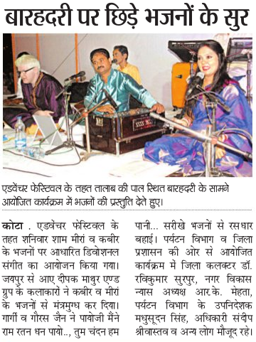 patrika-16-10-copy-4