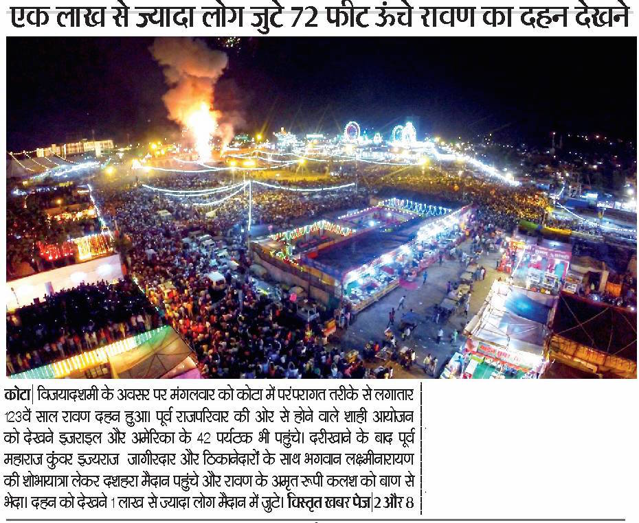 kota-mela-bhaskar-12-10-1