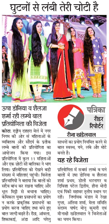 patrika-24-10-copy-2